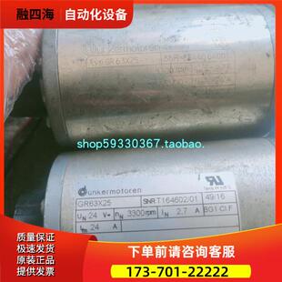 件 Dunkermotoren直流电机 GR63X25德恩科 24V 双出轴【议价】