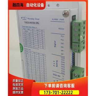 议价 YKD2608MH 研控科技两相步进电机器YKD2405M