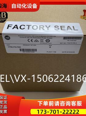 AB1756-PA751756-PA5R美丽【议价】