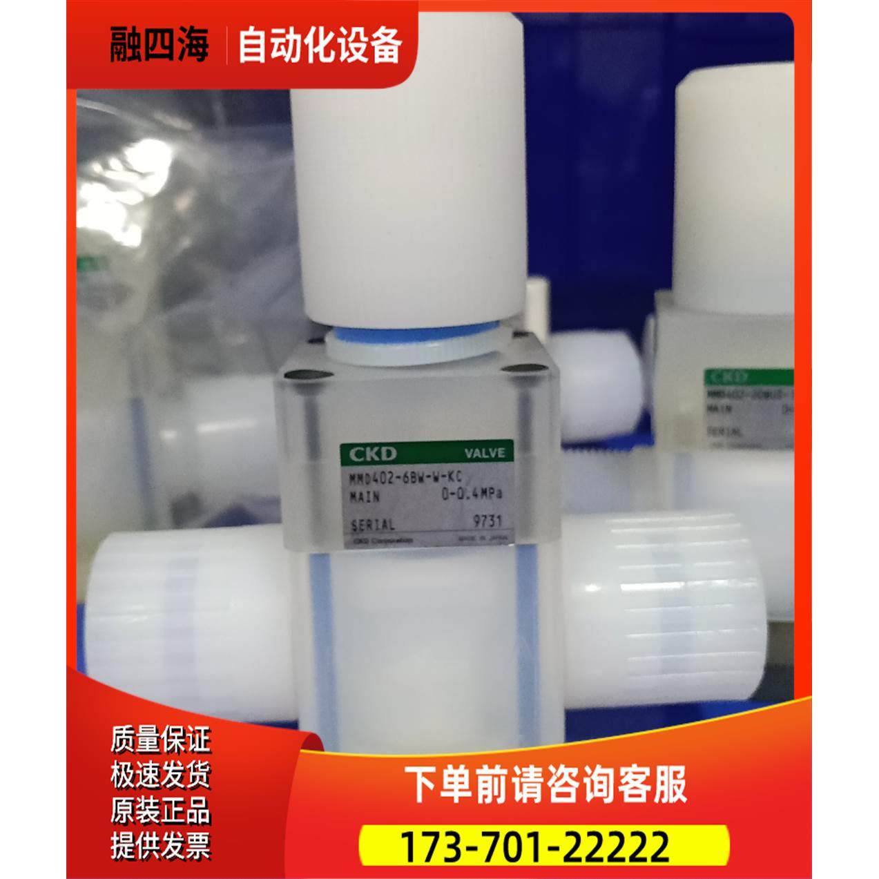 PFA手动阀 CKD手动阀 隔膜阀 调节阀【议价】