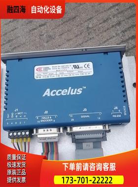 Accelus Conley ASP-055-18 【议价】