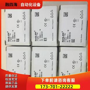 议价 14GC只有6个 巴斯勒工业相机ACA2500