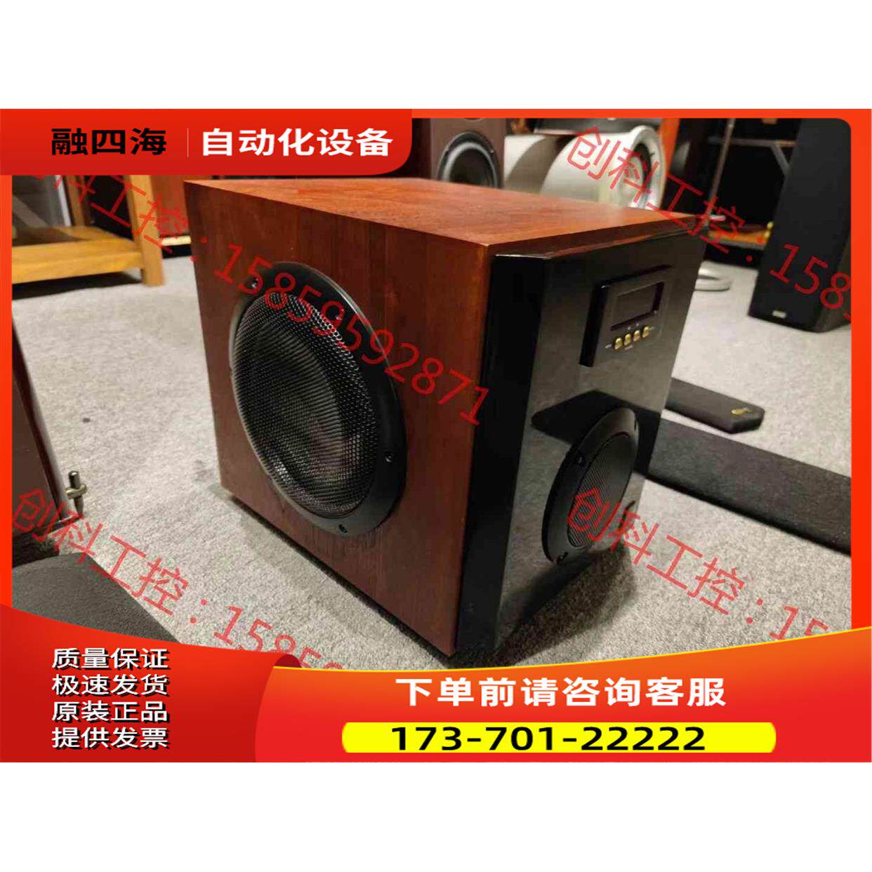 惠威M60-5.1有源低音炮 惠威双低音有源低音炮，净重40【议价】
