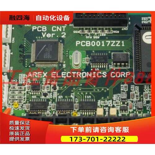 PCB0017ZZ1 AREX 【议价】