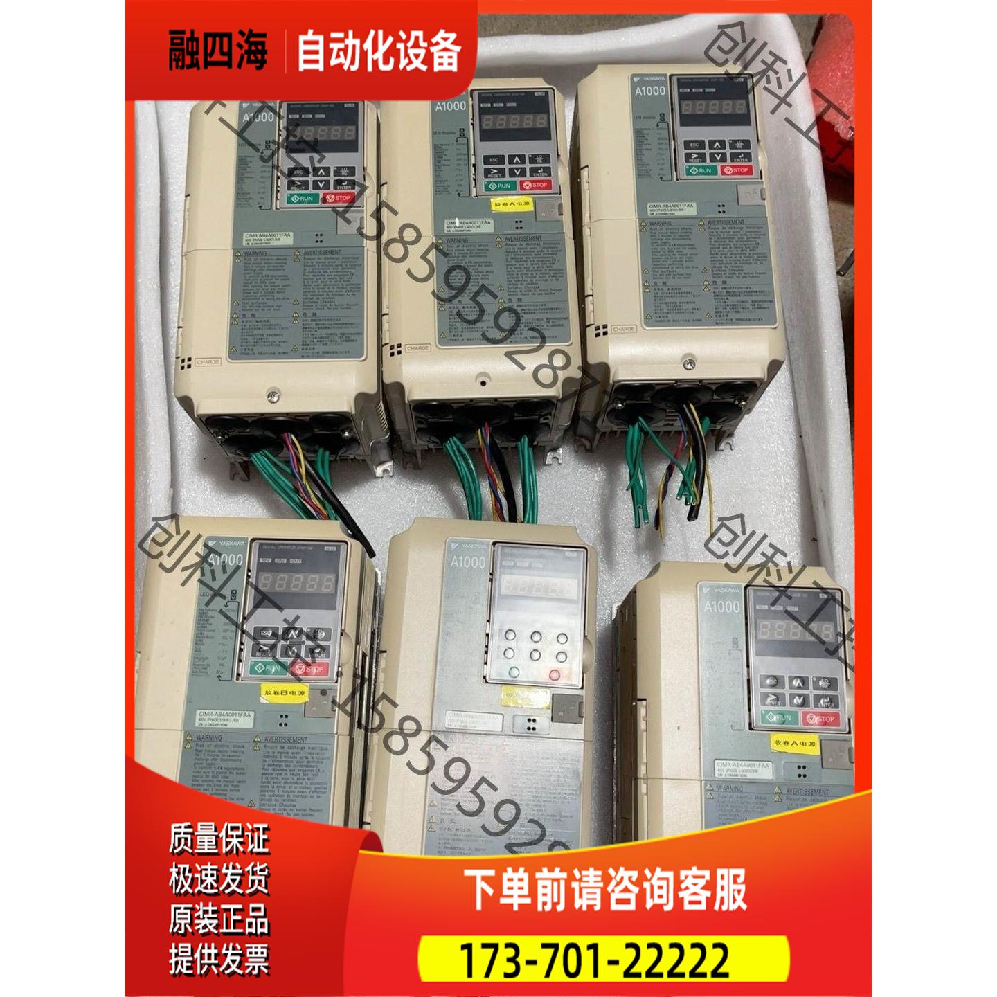 安川A1000变频器CIMR-AB4A0011FAA四台5.【议价】