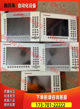 EISENMANN工业触摸屏 DC1010TK TA 【议价】