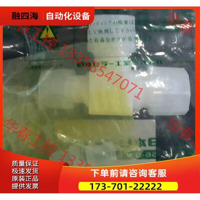 PFA接头 Pillar皮拉P-RUTW4-W4-W3A【议价】