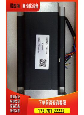 雷赛110系列两相步进电机110HS28/110CM28适配DM2282【议价】