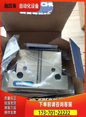 371453雄克气缸PGN-125-2-AS 037【议价】