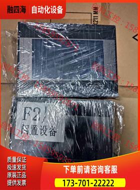 7寸触摸屏、DOP-B07SS411、新,刚【议价】