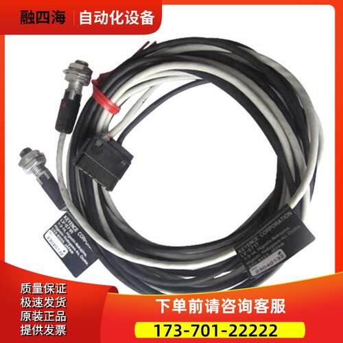 数显对射激光传感器 LV-S71LV-S71T+LV-S71R【议价】