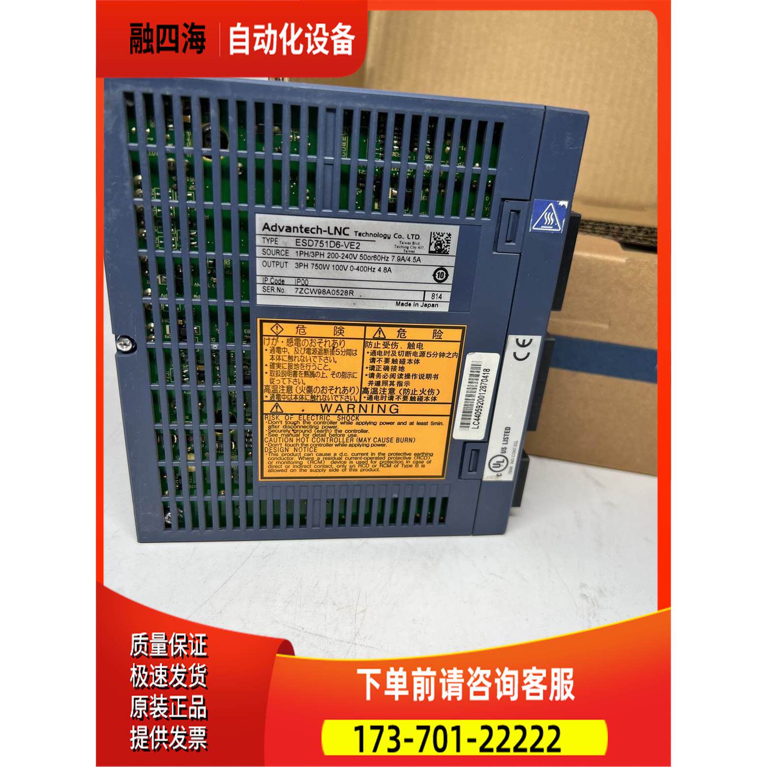 Advech-LNC宝ESD401D6-VE2/ESD751D6-VE2宝伺服器【议价】 - 实物图