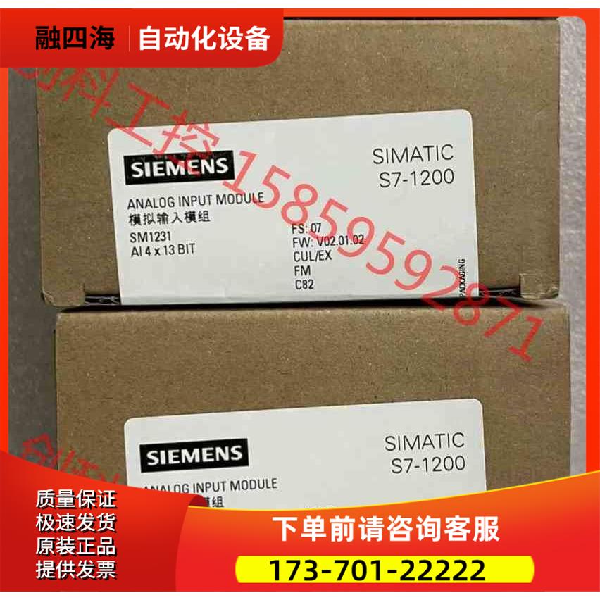 6ES7231-4HD32-0XB0 6AG1231-4HD【议价】