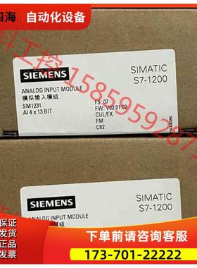 6ES7231-4HD32-0XB0 6AG1231-4HD【议价】