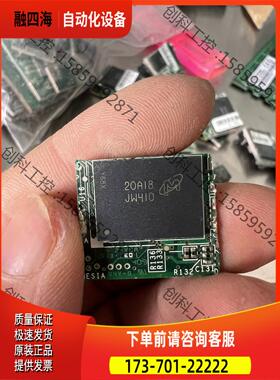 JW41016个价600【议价】