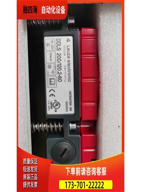 LEUZE 劳易测 D DLS 200/120.10-10 D DLS 200/120.2-60【议价】