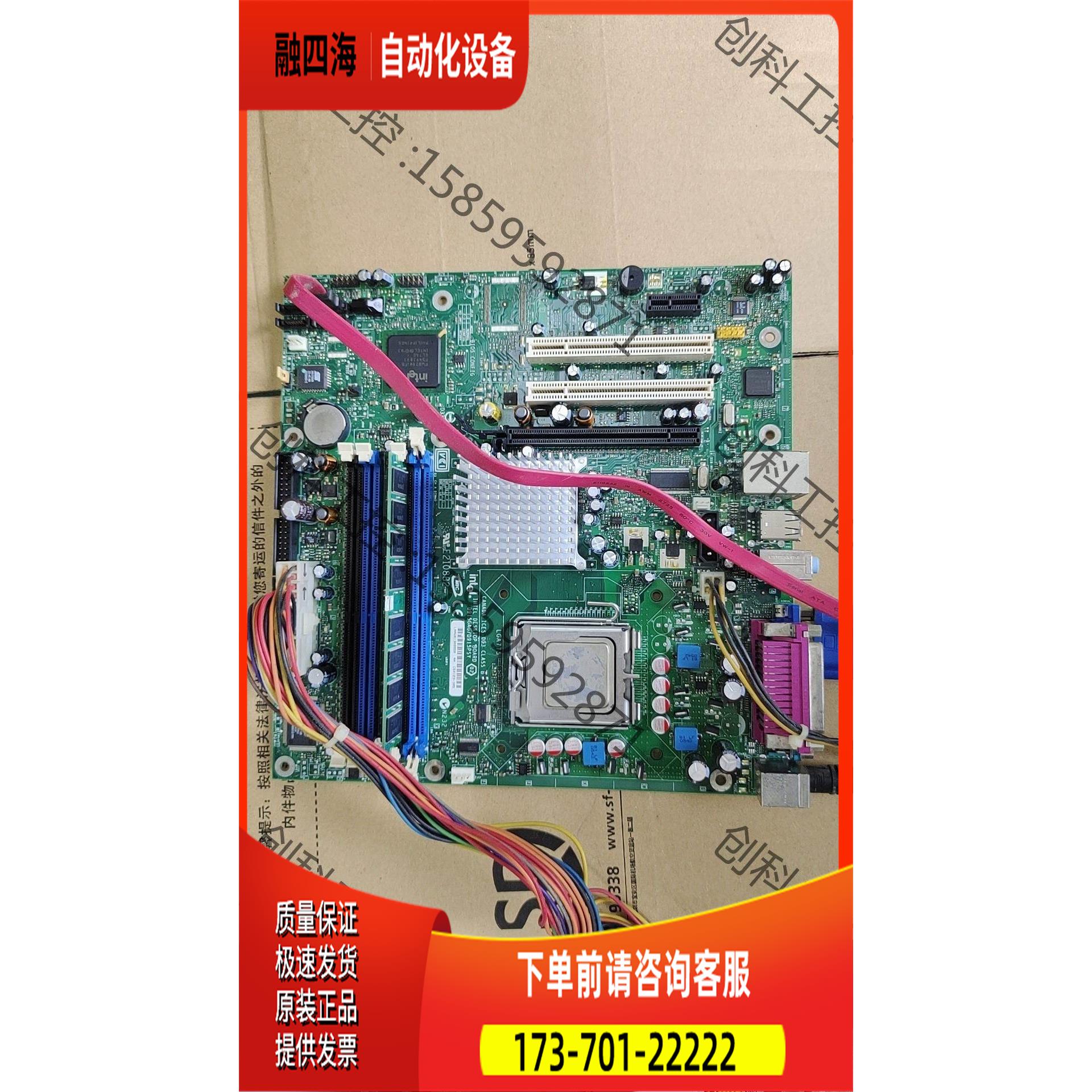 INTEL/CANADA，ICES-003，CLASS B【议价】