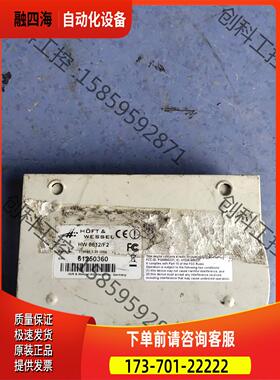HOFT&WESSEL线接收器HW 8612/F2实物【议价】