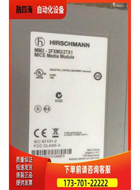HIRSCHMANN 赫斯曼机 MM2-2FXM3/4TX1出【议价】