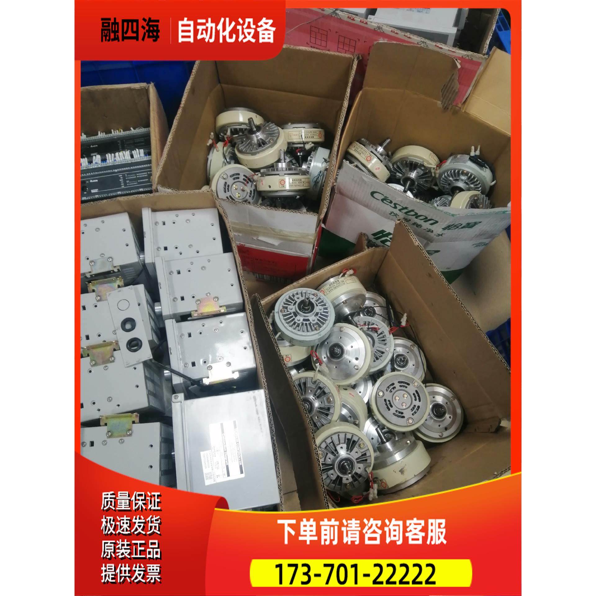 磁粉制动器，0.6牛米，控制器，，50多套，【议价】,3C数码配件,其它配件,淘宝优惠券,粉丝福利购,淘宝优惠卷