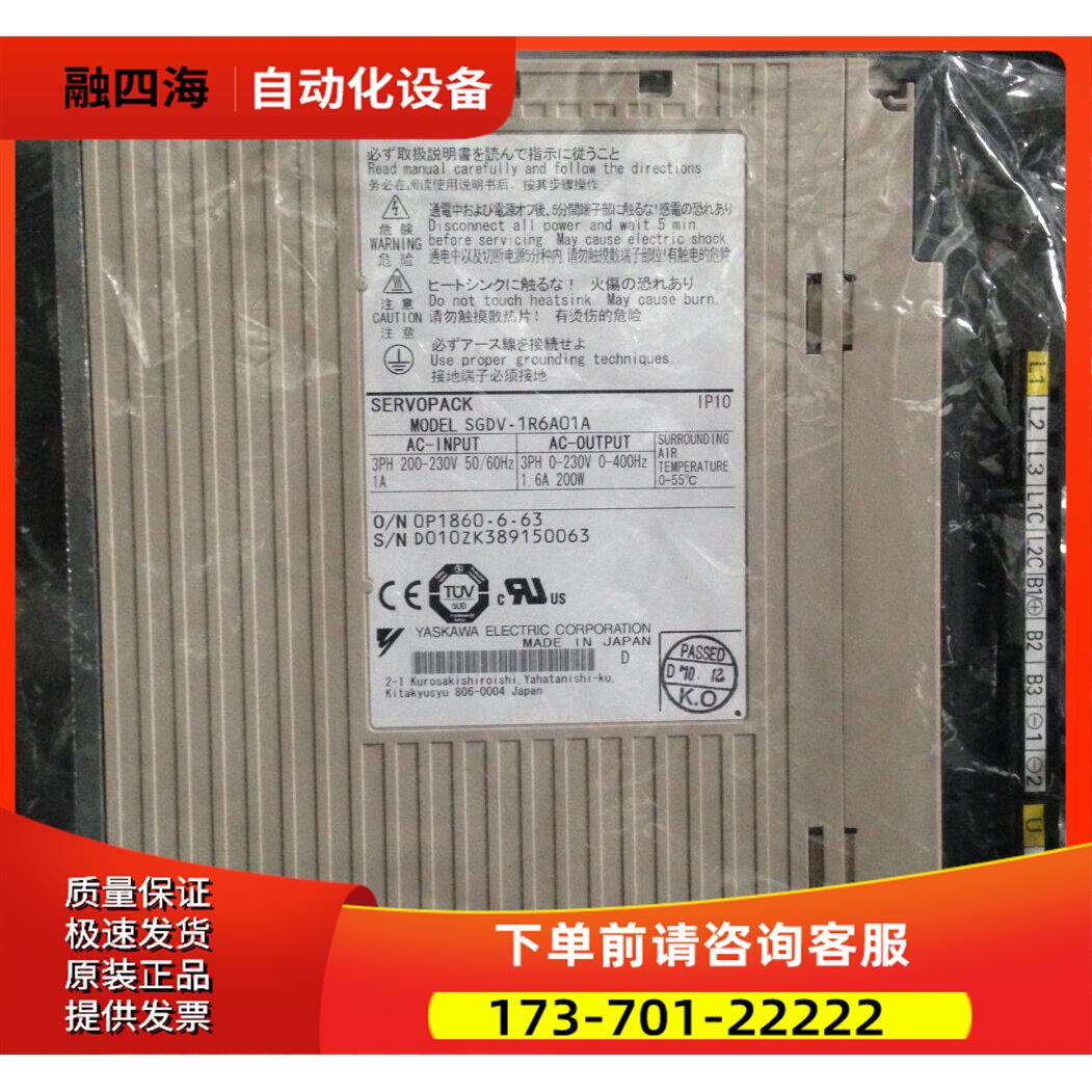 安川伺服电机SGMJV-02ADA21/SGMJV-02ADA61 【议价】