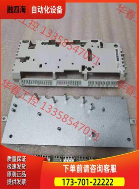 ABB主板，RDCU-12 RDCU-02外壳，白色塑料壳【议价】