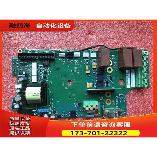 PC00308B伟肯电源板308P 3A 4A 7A 8A【议价】