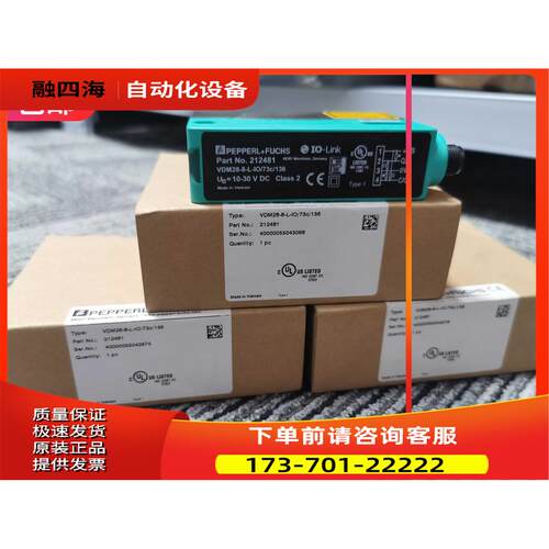倍加福VDM28-8-L-IO/73c/136 212481测距传感器【议价】