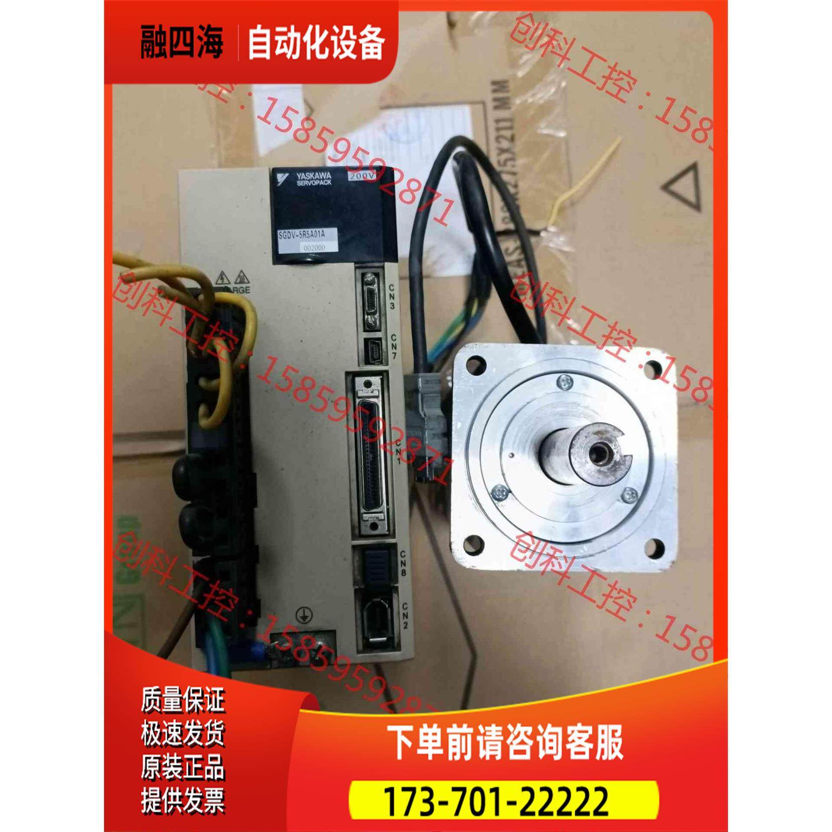 安川5系750瓦套装伺服、SGDV-5R01A00200【议价】