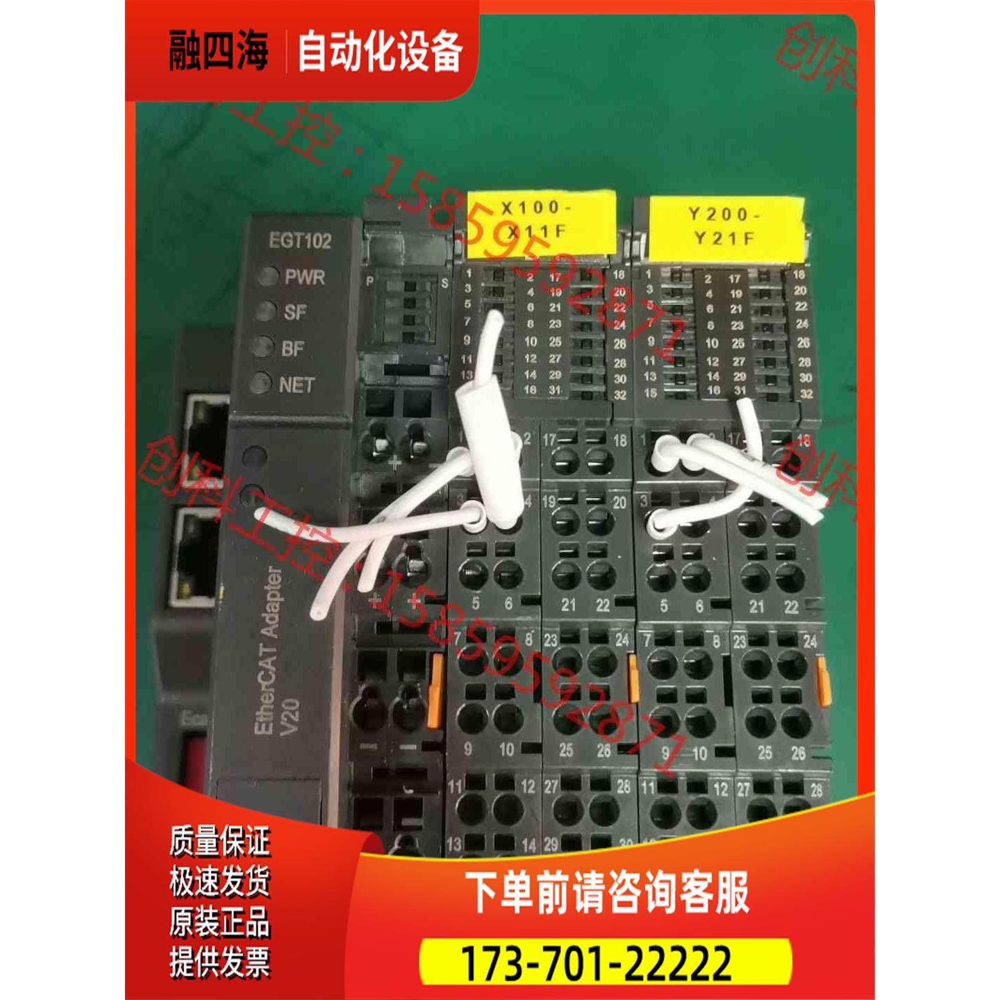 耦合器SL-EGT102，SL-WOD216 ，2个，一【议价】,3C数码配件,其它配件,淘宝优惠券,粉丝福利购,淘宝优惠卷