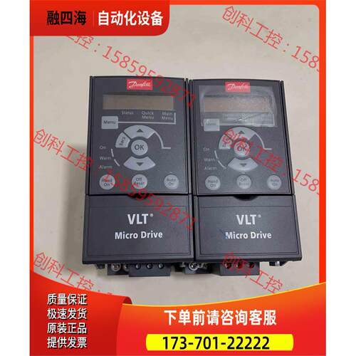 丹佛斯变频器，FC-051PK37S2E20H3XXCX【议价】