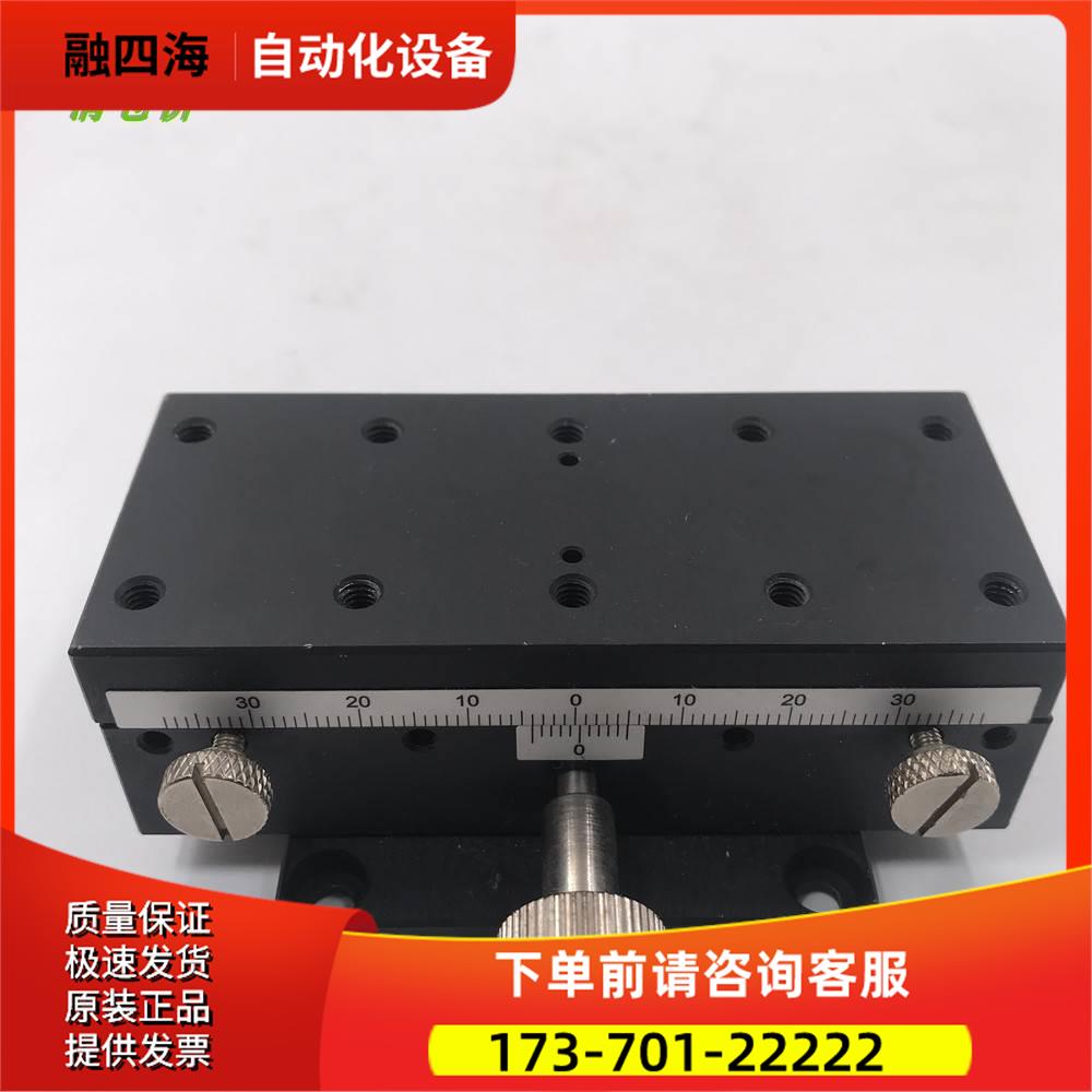 Mitutoyo三丰滑台LD-649-C1 148-104 【议价】