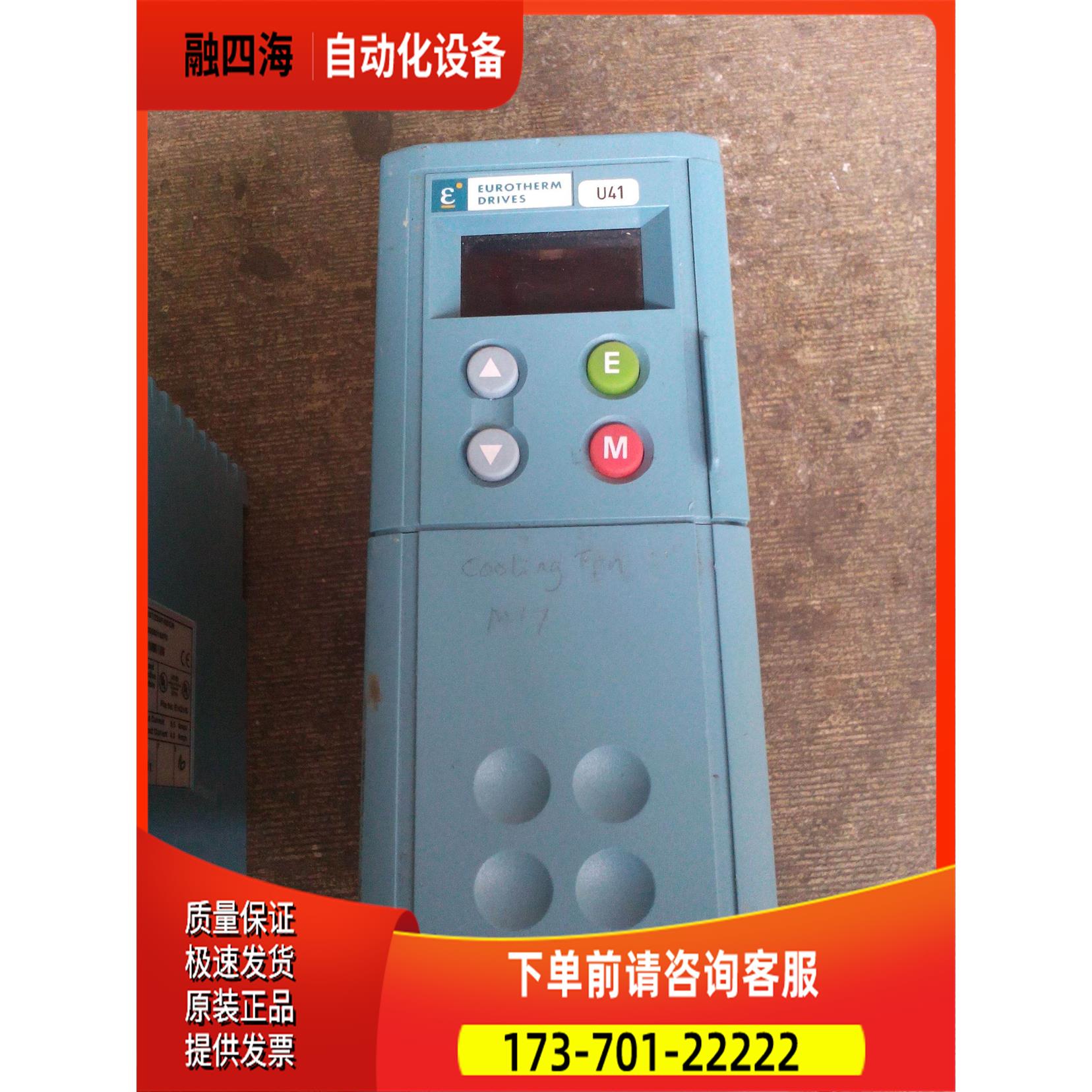 EUROTHERM 欧陆 DRIVES 601/007/230/F/00/GR【议价】