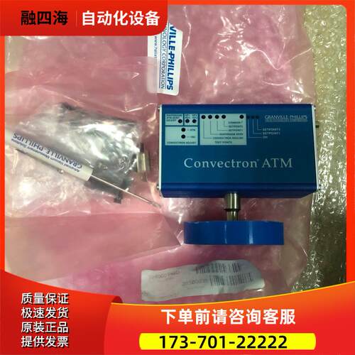 GRANVILLE-PHILLIPS 385001-GG AUG10 离子规真空计 【议价】