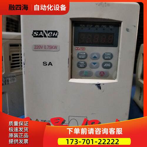 三基变频器 SA-2007B 0.75kw 220V 实物 .【议价】