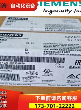 6ES7223-3BD30-0XB0，1200模块6ES72233BD300XB0【议价】
