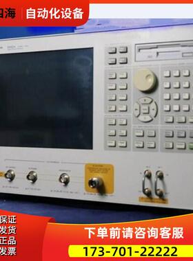 安捷伦是德E5052A 5053信号源分析仪网络5061B 5071C 5062【议价