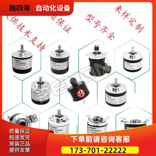 EB30S4A-200-3CE1 EE2 6LE PE编码器-1000-1024-100-300-500-360