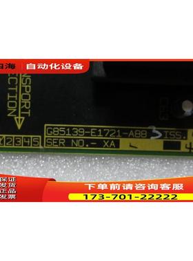 变频器主板控制板 G85139-E1721-A88 【议价】