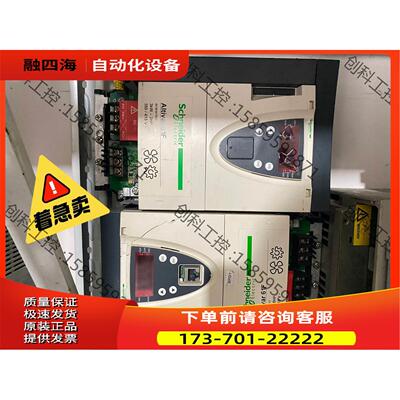 ATV61FHU30N4Z/ATV61FHU40N4Z 施耐【议价】