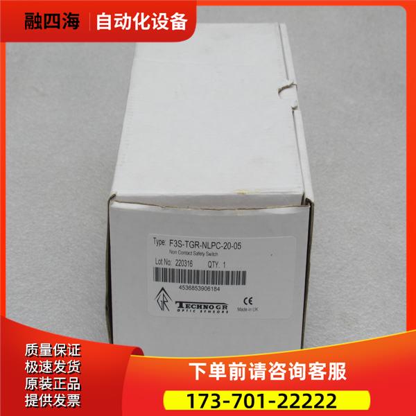 TECHNOGR安全开关 F3S-TGR-NLPC-20-05 【议价】