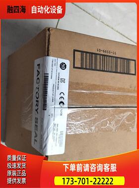 1783-BMS 12T4E2CGNK【议价】