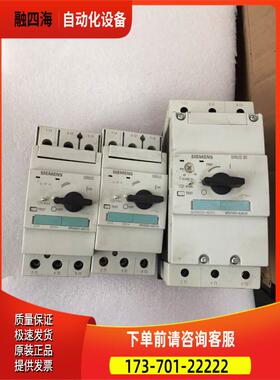 GV2 PM14 Gv2PM08c电机保护器未【议价】