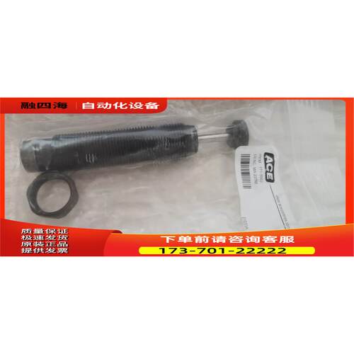 MVC 225M完全兼容 MVC 225EUMACE缓冲器MA225M【议价】