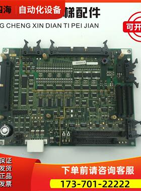 东芝电梯配件CV180主板I/O-MLT UCE4-325L3 2N1M3235-B【议价】