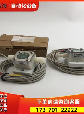 ATOTECH安美特流量开关B95021606/B95021406 【议价】