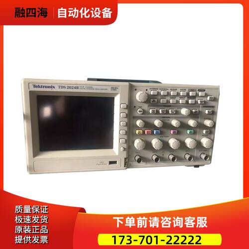 泰克TDS2024B 2022 2014 2012 2004 2002C示波器DPO MSO【议价】