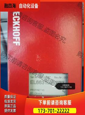 CU2016 CU2005 CU1128 EL4104 E 【议价】