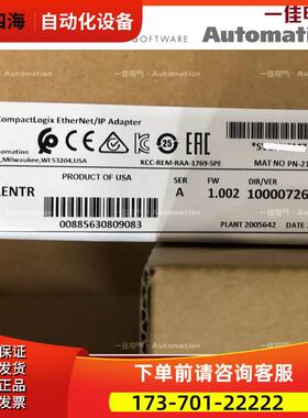 AB 1769-AENTRK 1769AENTR 1769AENTR 1769AENTR【议价】