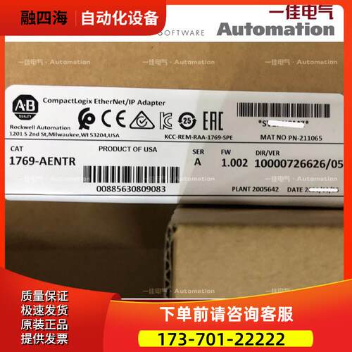 AB 1769-AENTRK 1769AENTR 1769AENTR 1769AENTR【议价】